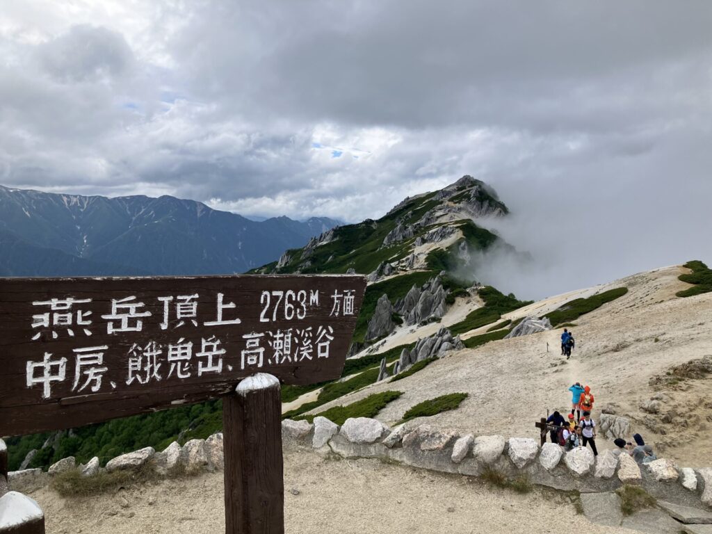 燕山荘から見た燕岳