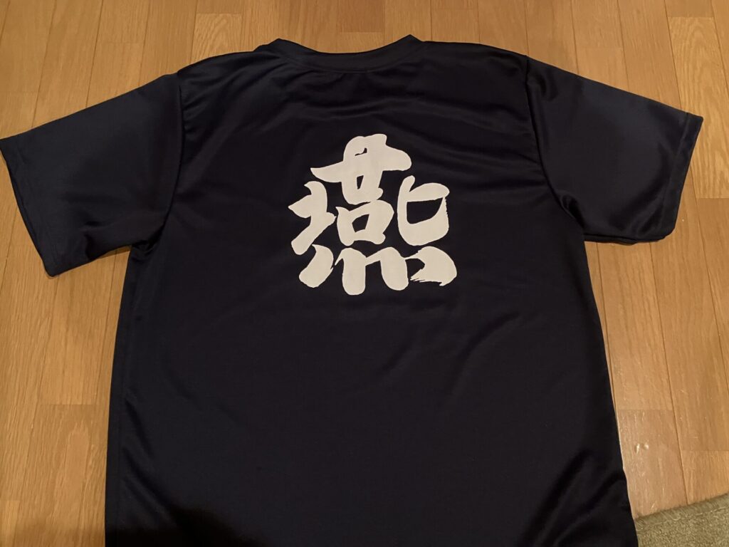 燕山荘名物の燕Tシャツ