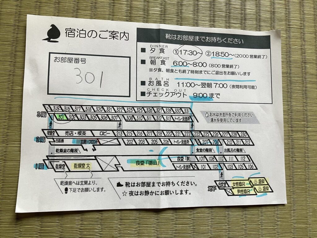 温泉でくつろいだら、部屋でまた一杯。
私の部屋は301号室だったが、部屋の窓から立山の山並みがドーンと見えて素晴らしかった。