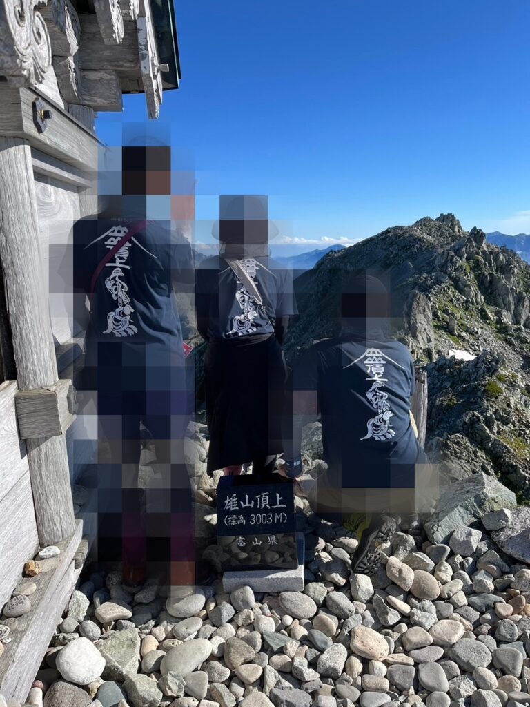 雄山山頂に来た、5年前に買った雄山Tシャツを3人で着てきた。気合十分。