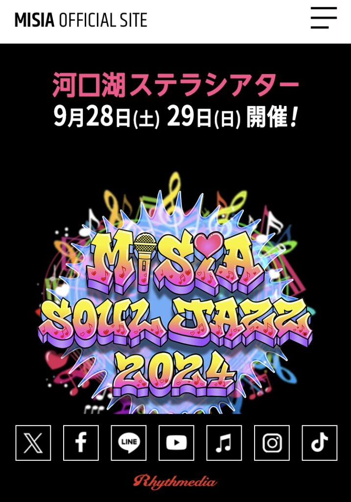 MISIA SOUL JAZZ @ 河口湖ステラシアター