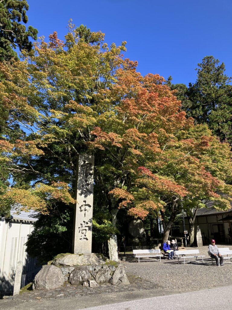 比叡山延暦寺