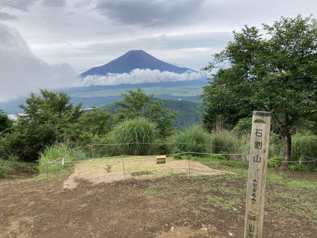 石割山山頂からの富士山