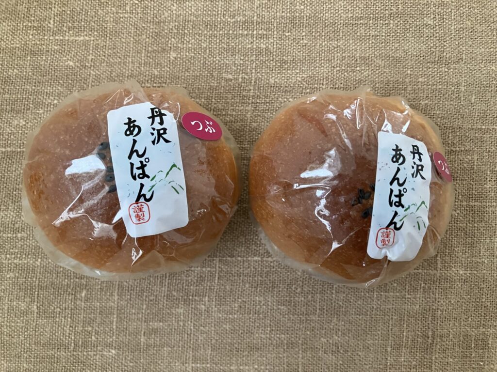 丹沢あんぱん